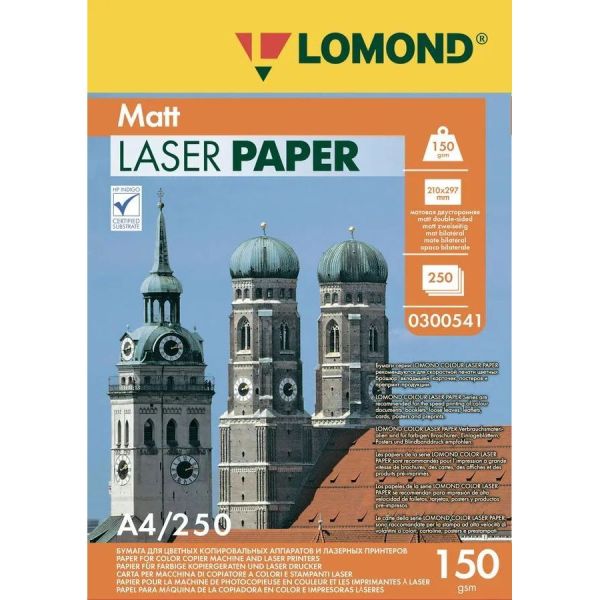 Бумага Lomond Ultra DS Matt CLC A4 200 г/м2 250 л. покрытие матовое белый